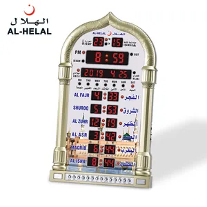 Al-helal atano orologio azan preghiera azan orologio islamico alfajr orologio da parete islamico orologio al-harameen AE-108 orologio arabo