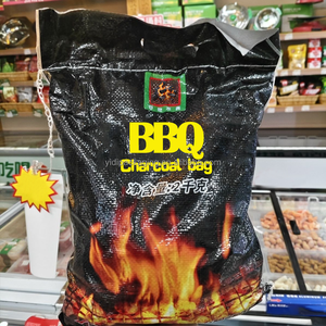 Emballage de sac de <span class=keywords><strong>charbon</strong></span> de bois de barbecue personnalisé en gros accepte le sac d'emballage de gril de <span class=keywords><strong>charbon</strong></span> de bois sac de papier tissé dégradable anti-humidité - Product Image 4