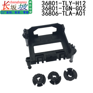 Honda Radar Mount Bracket 36801-TLY-H12 36806-TLA-A01 For CRV Civic ACC Millimeter Wave Radar Fitment - Product Image 2