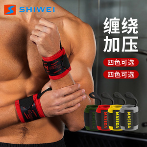 Muñequera Shiwei con Soporte para el Pulgar, Fuerte Soporte para Fitness, Levantamiento de Pesas, Peso Muerto, Correr, Baloncesto, Adultos - Product Image 3
