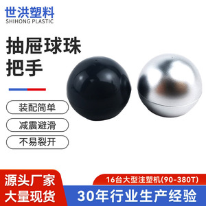 Drawer Ball Bearings Round Silver PP Material Easy Installation Drawer <b>Handle</b> <b>Furniture</b> <b>Knobs</b> - Product Image 5