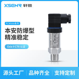 Transmisor de Presión a Prueba de Explosiones Kaihong PCM500 ExiaIICT6 4-20mA, Sensor Industrial de Acero Inoxidable IP65 - Product Image 3