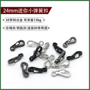 พวงกุญแจตะขอสปริงขนาดเล็กทำจากโลหะผสมสังกะสี รับน้ำหนักได้ 15 กก. อุปกรณ์เสริมสำหรับกิจกรรมกลางแจ้ง EDC รูปทรงตัว D - Product Image 4