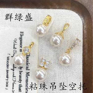 จี้มุก Qunlvsheng เงินแท้ S925 เกรด AAA ชุบทองคำขาว รูปดอกไม้ เหมาะสำหรับใส่ทุกวัน พร้อมอุปกรณ์ตกแต่งลูกปัด - Product Image 3