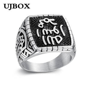 UJBOX moda Islam musulmán anillo para hombres sánscrito Mantra genuino Acero inoxidable árabe <span class=keywords><strong>Dios</strong></span> bendiga religión Punk anillo R853G - Product Image 1