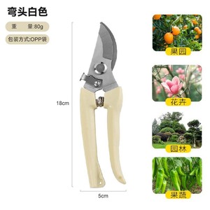 Tijeras de podar Pinheng de acero inoxidable con hoja de 40 mm y estructura de mariposa para recortar en el jardín, diámetro de 10-20 mm - Product Image 2