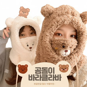 Chapeau d'hiver G Bear Balaclava avec cache-oreilles Star Warehouse Sweet Potato Character Fur Hat Cute Animal Design - Product Image 1