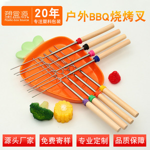 Fourchettes de barbecue télescopiques en acier inoxydable Chef Season Show 31-81 cm avec manche en bois, outils de grillade en plein air - Product Image 5
