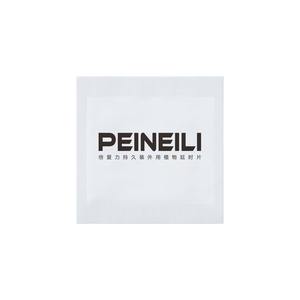 Lasting Wipes Men 12-Pcs Boxed Delay <b>Spray</b> Sex Enhancement Product Ejaculation Extend Sexual Time Pure Natural <b>Plants</b> Patch - Product Image 3