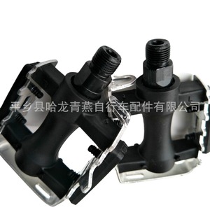 Pedales de Bicicleta Semi-Aluminio Negros con Rodamientos de Bolas, Antideslizantes, para Bicicleta de Montaña - Product Image 2