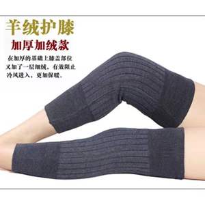 Protège-genoux chauds et épais pour l'hiver, doublés de polaire, couvre-jambes longs pour hommes et femmes âgés, élastiques et chauffants - Product Image 5