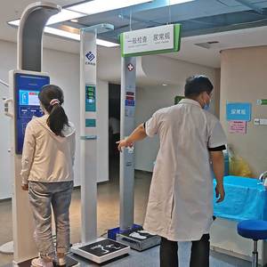 Đồng tiền hoạt động máy bán hàng tự động siêu âm chiều cao cơ thể trọng lượng chất béo quy mô máy - Product Image 5