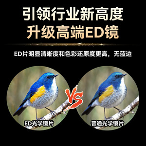 Toziter Jinglan 25-75X85ED Monocular Telescope Variable Magnification High Definition Birdwatching Outdoor Observation - Product Image 5