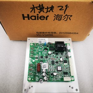 Placa base controladora Haier RFC252MX6 FC280MXSKYA 0151800182 para aire acondicionado central - Product Image 2