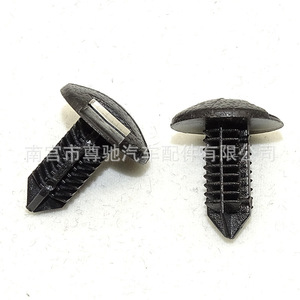 Clips de coffre Toyota 711 noirs pour Prado Yaris Corolla Highlander Prius, réparation et remplacement - Product Image 3