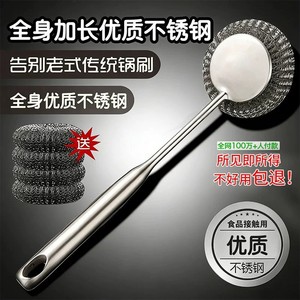 Stainless Steel Pot Scrubber 34cm Long Handle Steel Wire Brush For Kitchen Cleaning Heavy Duty Dishwashing Tool - Product Image 4