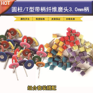 Cabezal de Pulido de Fibra Sky Eagle 12x30 Cilíndrico en Forma de T para Pulido en Seco, Desbarbado y Cepillado de Piezas - Product Image 5