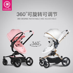 Poussette de luxe pour bébé Purorigin, pliable 3 en 1, légère, en alliage d'aluminium, système de transport pour les bébés de 6 mois à 3 ans - Product Image 6