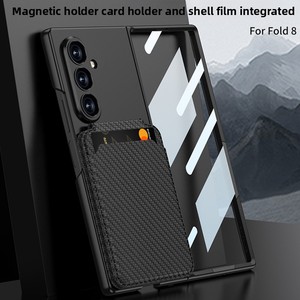 เคสโทรศัพท์แบบแยกส่วนแม่เหล็กพร้อมช่องใส่บัตร, ที่หนีบ, ฟิล์มกันรอยแบบพับได้ในตัว, เหมาะสำหรับเคสโทรศัพท์ ZFold8Ultra - Product Image 2