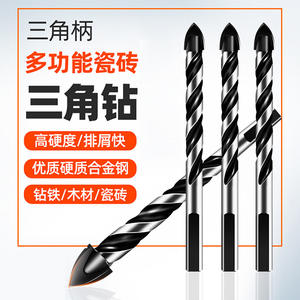 ดอกสว่านสามเหลี่ยมขนาด 6 มม. แข็งพิเศษ สำหรับงานก่ออิฐ คอนกรีต ดอกสว่านความแข็งสูง สำหรับกระเบื้องเซรามิก ผนังปูน งานเจาะคอนกรีต - Product Image 1