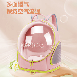 Factory direct supply of panoramic transparent portable breathable <b>cat</b> <b>backpacks</b> for pet travel, double-shoulder <b>cat</b> <b>backpacks</b>, - Product Image 2