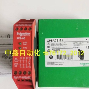 Schneider Electric XPSAC5121 Safety <b>Relay</b> 24V AC/DC Emergency Stop Module - Product Image 2