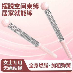Corde de combat sans fil en acier ABS pour entraînement transfrontalier, outil de fitness à domicile pour la perte de graisse, bâton volant double tête, entraînement deux-en-un - Product Image 4