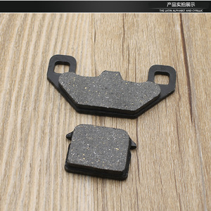 Plaquettes de frein à disque à pompe simple Jk pour véhicule électrique, roue arrière, modèle Ag50 Dbdsp1p - Product Image 3
