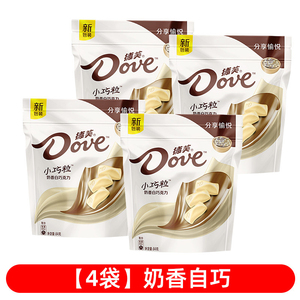 Vente en gros préférentielle : Bonbons solides D0ve Mini Bites au chocolat blanc crémeux et laiteux, 84g, en sachet - Product Image 3