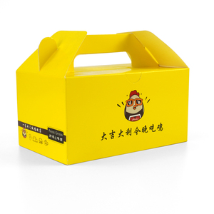 Eco Takeaway Paper Food Packaging Custom Disposable Biodegradable Cardboard Fast Food Packaging Box with handle
