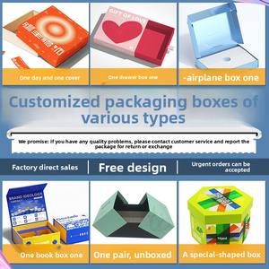 Caja de regalo personalizada, caja de embalaje personalizada con títulos dorados, caja exterior portátil con asa, caja de regalo con impresión en relieve. - Product Image 1