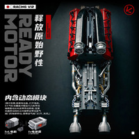 EIKEE Y15007 Nouveauté 2026 MOC City Sport V12 Kits de Modélisme Moteur Briques de Présentation Cadeau Éducatif pour Adulte 2155 Pièces Ensembles de Blocs de Construction