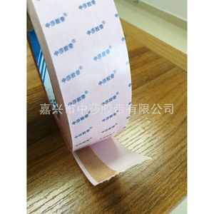<b>High</b> <b>Temperature</b> <b>Adhesive</b> Tape 72um 38 50 75mm Eco-Friendly Paper Backing For Papermaking Printing Coating Laminating - Product Image 2