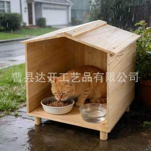 Casa de madera para mascotas, para gatos y perros, caja de alimentación para exteriores de madera maciza, impermeable, rectangular, tamaño pequeño, uso en las cuatro estaciones - Product Image 1