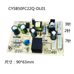 Carte de commande pour autocuiseur électrique CYSB50FC22Q DL01, programmable par micro-ordinateur, usage domestique - Product Image 5