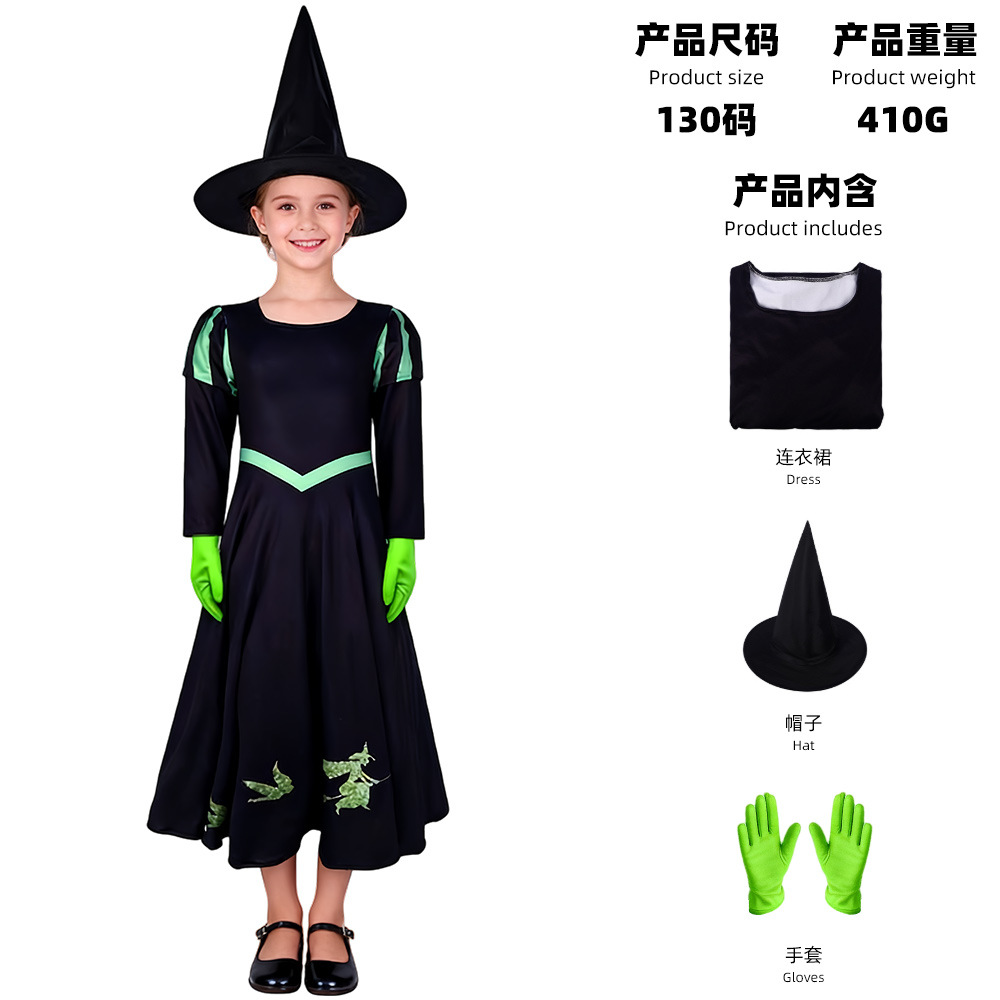 Elphaba