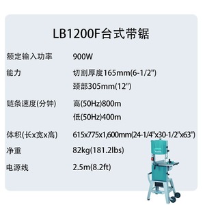 เลื่อยสายพานมากีต้า LB1200F 220V เครื่องมือช่างไม้ไฟฟ้าแบบตั้งโต๊ะ - Product Image 5