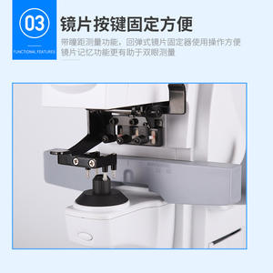 Correcteur de lentilles automatique Hivitec Hv100, foliomètre informatisé pour la mesure des lentilles dans la fabrication de lunettes et l'optométrie - Product Image 3