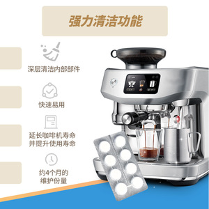 Tabletas de limpieza para máquinas de espresso, paquete de 8, 1.5g cada una, para eliminar aceites y residuos de café - Product Image 5