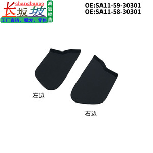 ฝาครอบมือจับประตู Haima S7  วัสดุ ABS  รุ่น SA11 58 30301 SA11 59 30301  ซ้ายขวา คู่ - Product Image 5