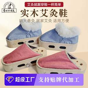 Caja de Moxibustión Estilo Cajón Lishizhengguoju, Calentador de Pies de Madera Maciza, Dispositivo de Masaje para Pies - Product Image 4