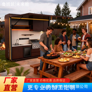 Outdoor Portable <b>Camping</b> <b>Kitchen</b> Cabinet With Wheels Aluminum Alloy Modern Design For Outdoor Cooking - Product Image 5