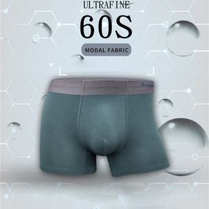 Spandex Heren Boxershorts Modale Ijs Zijde Huidvriendelijk Ademend Groothandel Grensoverschrijdend Ondergoed Slips Print Shorts - Product Image 3