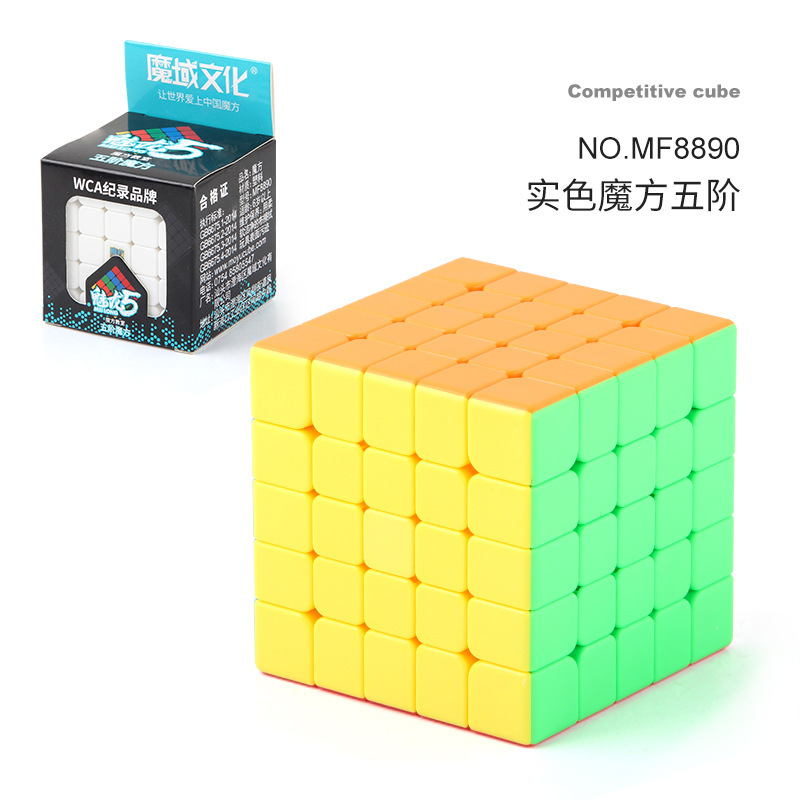 Mf8890 solid color 5x5 cube-1114 g