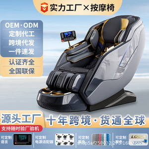 Space Capsule Dual Sl <b>Track</b> Massage Chair Full Body Airbag 4D Robotic Hand Home Use Gray And White - Product Image 5