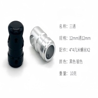 Conector en T de 12 mm para tren de aterrizaje CNC, de aluminio de alta resistencia, para trípode, cuadricóptero, hexacóptero, UAV agrícola