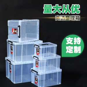 Wholesale large plastic <b>boxes</b>, transparent plastic <b>crates</b>, storage <b>boxes</b>, car organizers, children's toy portable storage <b>boxes</b> - Product Image 2