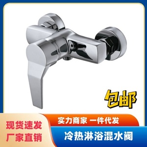 Robinet de douche Zimani 6010 avec noyau en céramique, monocommande, eau chaude et froide, pour salle de bain - Product Image 5