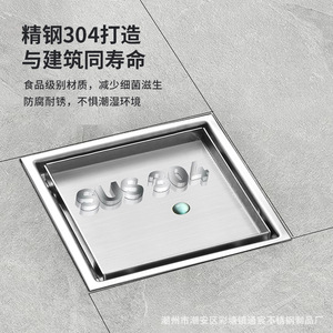 Tongchen Stainless Steel Concealed Floor <b>Drain</b> 304 Square 80mm Water Seal <b>Bathroom</b> Shower Toilet Hidden Drainage - Product Image 5