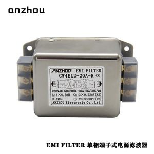 Filtro de Potencia EMI Anzhou CW4EL2-10A-R Monofásico, Bloque de Terminales 250VAC 10A, Modo Común - Product Image 2